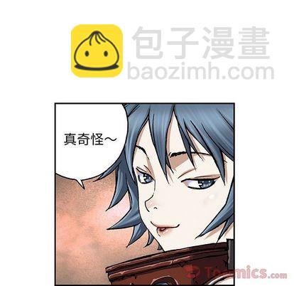 深海獸 - 第48話(1/2) - 8