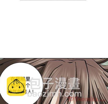 深海獸 - 第48話(1/2) - 1