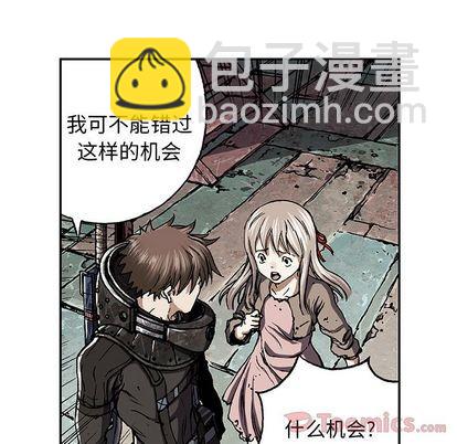 深海獸 - 第48話(1/2) - 2