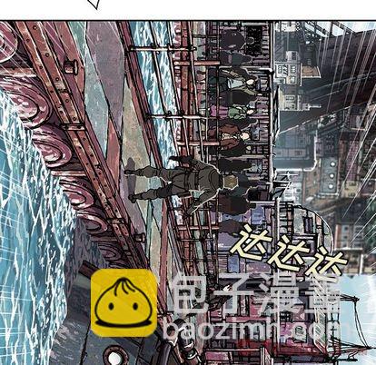 深海獸 - 第48話(1/2) - 1