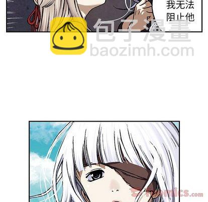 深海獸 - 第48話(1/2) - 4