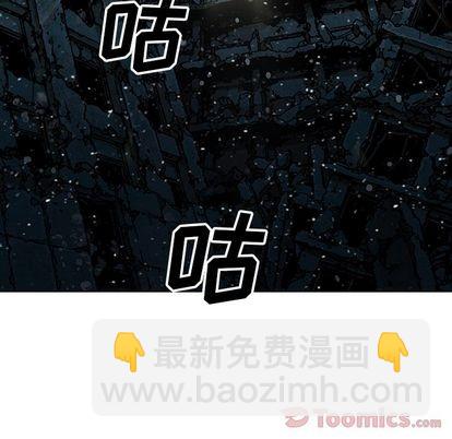 深海獸 - 第48話(2/2) - 6