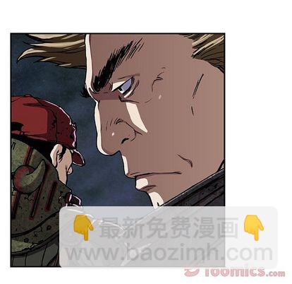 深海獸 - 第48話(2/2) - 8