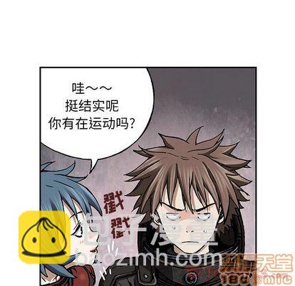 深海獸 - 第48話(2/2) - 1