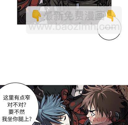 深海獸 - 第48話(2/2) - 2