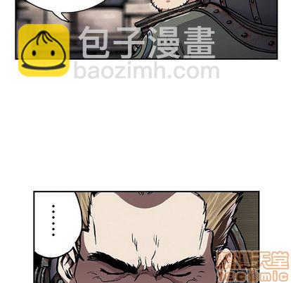 深海獸 - 第48話(2/2) - 6