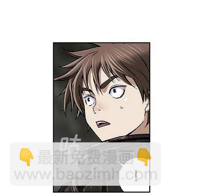 深海獸 - 第48話(2/2) - 5