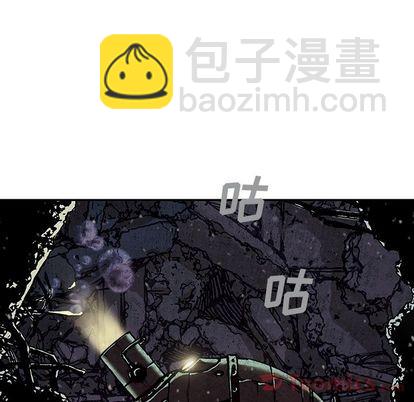 深海獸 - 第48話(2/2) - 6