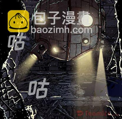 深海獸 - 第48話(2/2) - 7