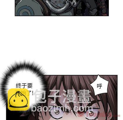 深海獸 - 第48話(2/2) - 6