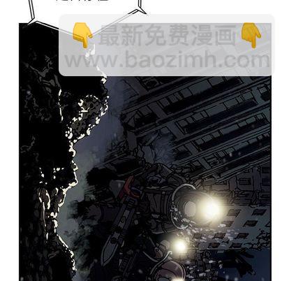 深海獸 - 第48話(2/2) - 8