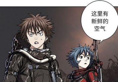 深海獸 - 第50話(1/3) - 1