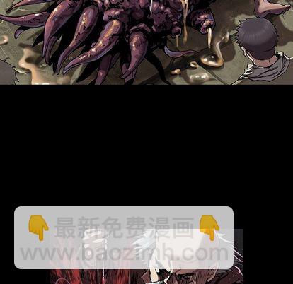 深海獸 - 第50話(3/3) - 2