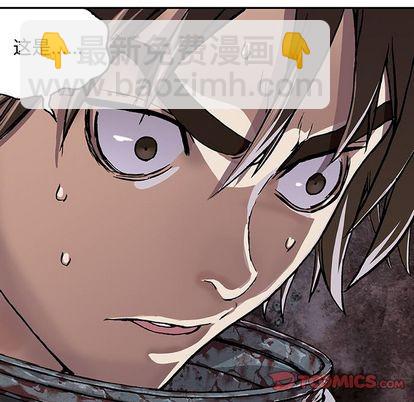 深海獸 - 第50話(1/3) - 4