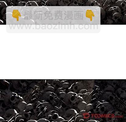 深海獸 - 第50話(1/3) - 8