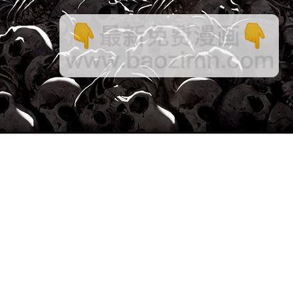 深海獸 - 第50話(1/3) - 1