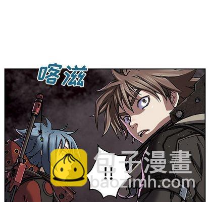 深海獸 - 第50話(1/3) - 3