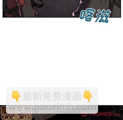 深海獸 - 第50話(1/3) - 4