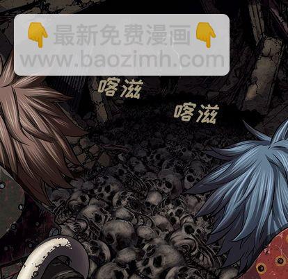 深海獸 - 第50話(1/3) - 5