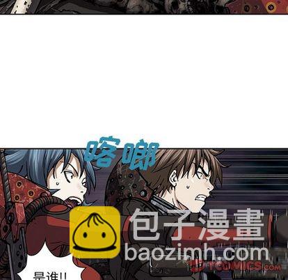 深海獸 - 第50話(1/3) - 6