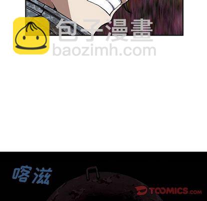 深海獸 - 第50話(1/3) - 8