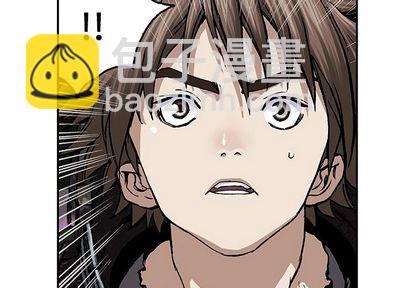 深海獸 - 第50話(1/3) - 3