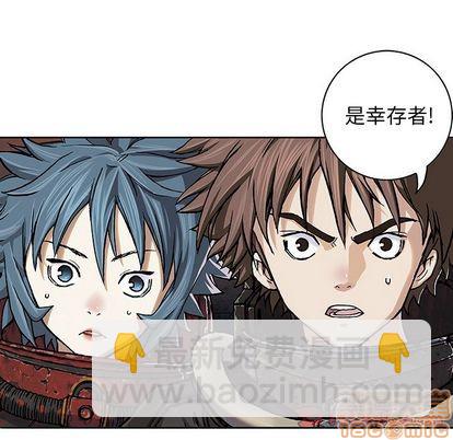 深海獸 - 第50話(1/3) - 6