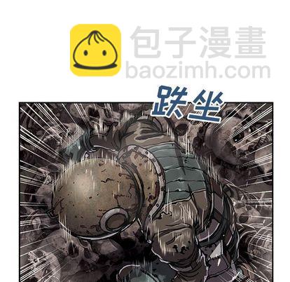 深海獸 - 第50話(1/3) - 7