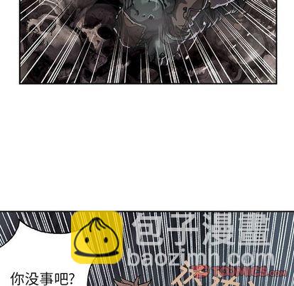 深海獸 - 第50話(1/3) - 8