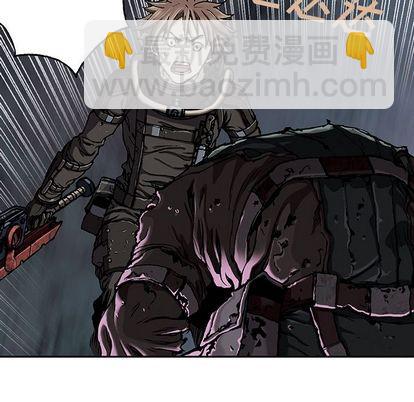 深海獸 - 第50話(1/3) - 1