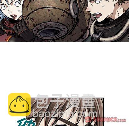 深海獸 - 第50話(1/3) - 4