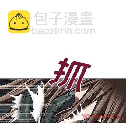 深海獸 - 第50話(1/3) - 6