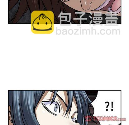 深海獸 - 第50話(1/3) - 2