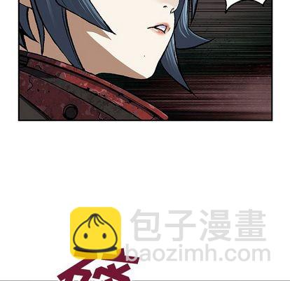 深海獸 - 第50話(1/3) - 3