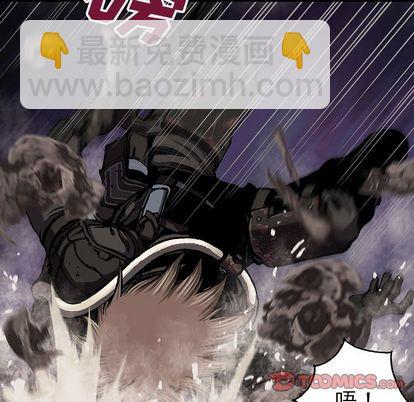 深海獸 - 第50話(1/3) - 4