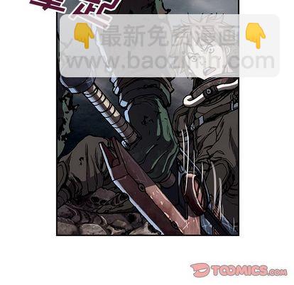 深海獸 - 第50話(1/3) - 6