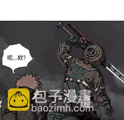 深海獸 - 第50話(1/3) - 7