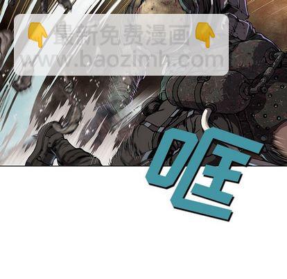 深海獸 - 第50話(1/3) - 1