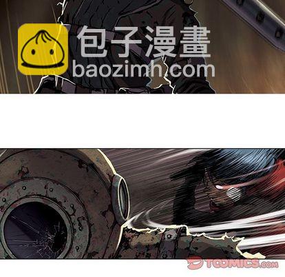 深海獸 - 第50話(2/3) - 8