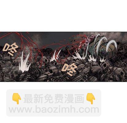 深海獸 - 第50話(2/3) - 3