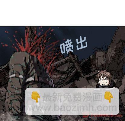 深海獸 - 第50話(2/3) - 4