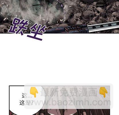 深海獸 - 第50話(2/3) - 5