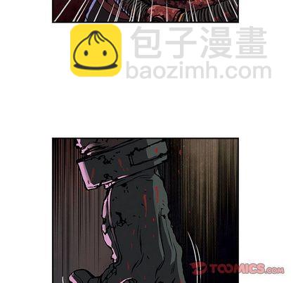 深海獸 - 第50話(2/3) - 8