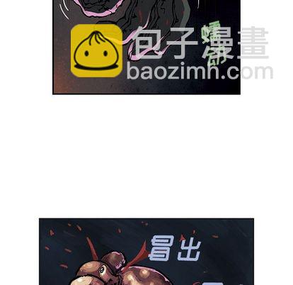 深海獸 - 第50話(2/3) - 1