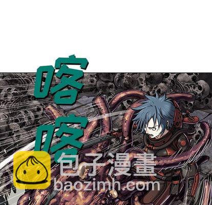 深海獸 - 第50話(2/3) - 5