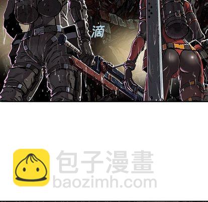 深海獸 - 第50話(1/3) - 7