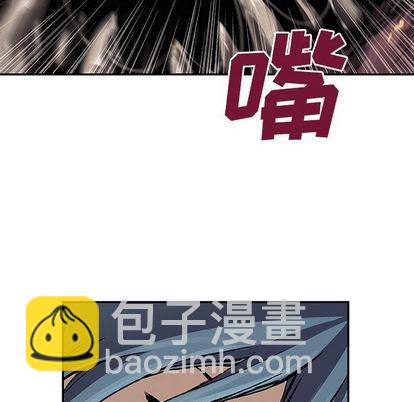 深海獸 - 第50話(2/3) - 1