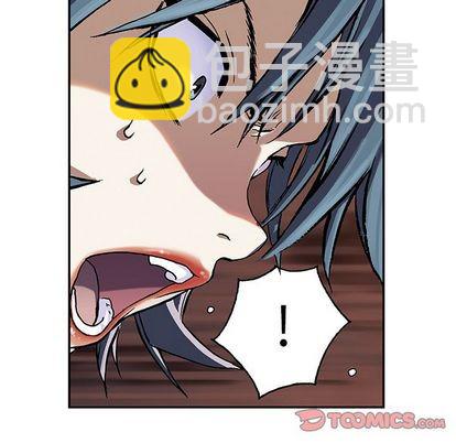 深海獸 - 第50話(2/3) - 2