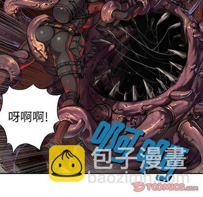 深海獸 - 第50話(2/3) - 4