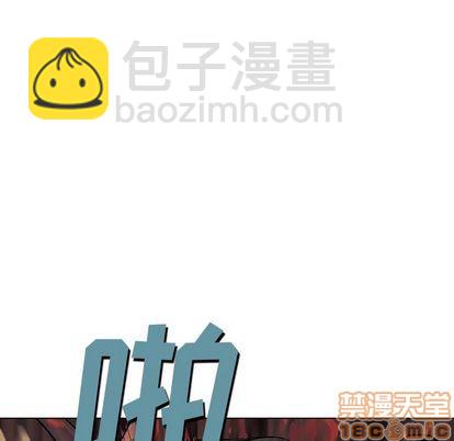 深海獸 - 第50話(2/3) - 5